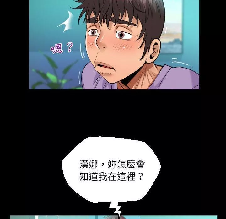 阿姨第75話
