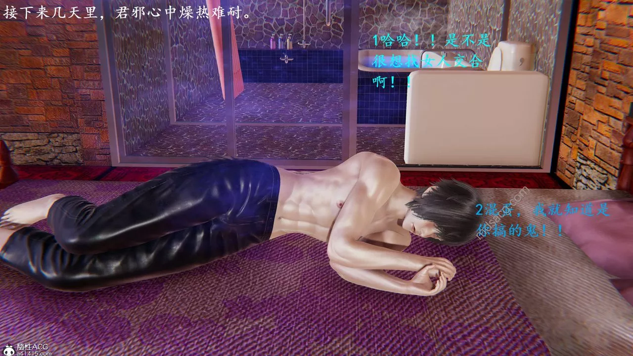 [3D]異界-我為人皇02-皇的女仆