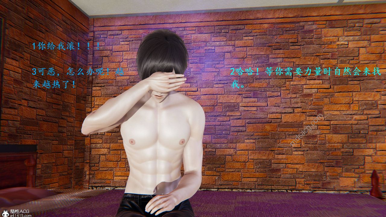 [3D]异界-我为人皇02-皇的女仆