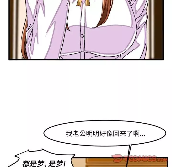 繪寫你我的純真第32话