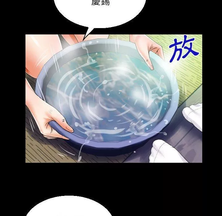 阿姨-第81话 - 图片 37