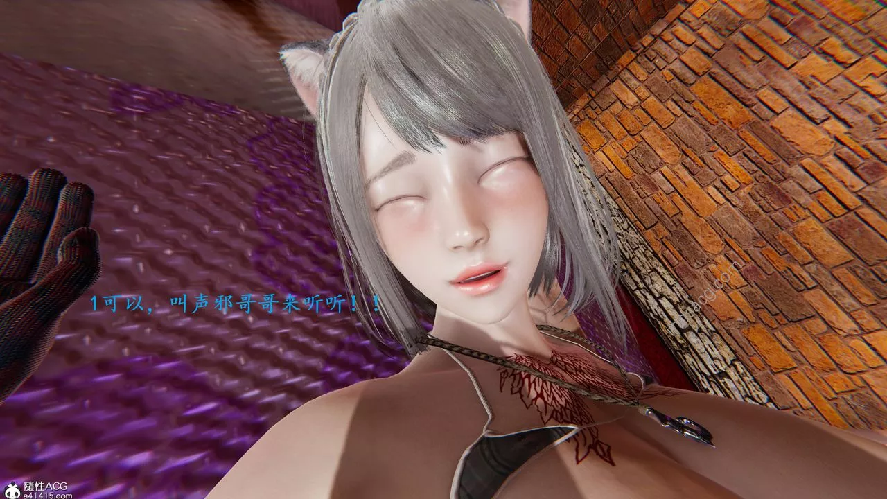 [3D]異界-我為人皇02-皇的女仆