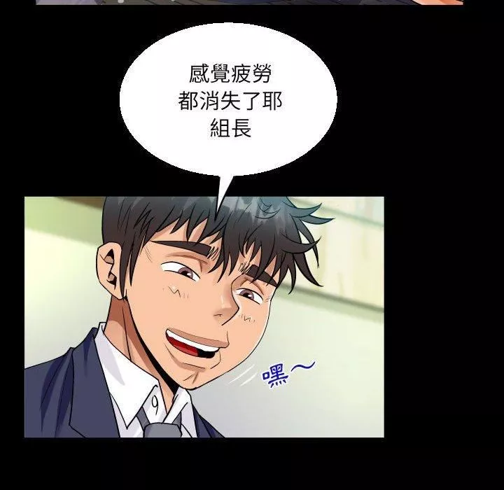 阿姨-第81话 - 图片 40