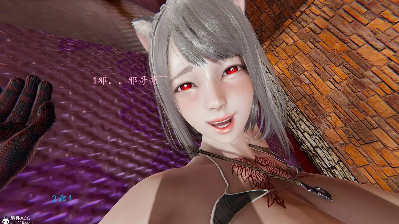 [3D]异界-我为人皇-02-皇的女仆 - 图片 76