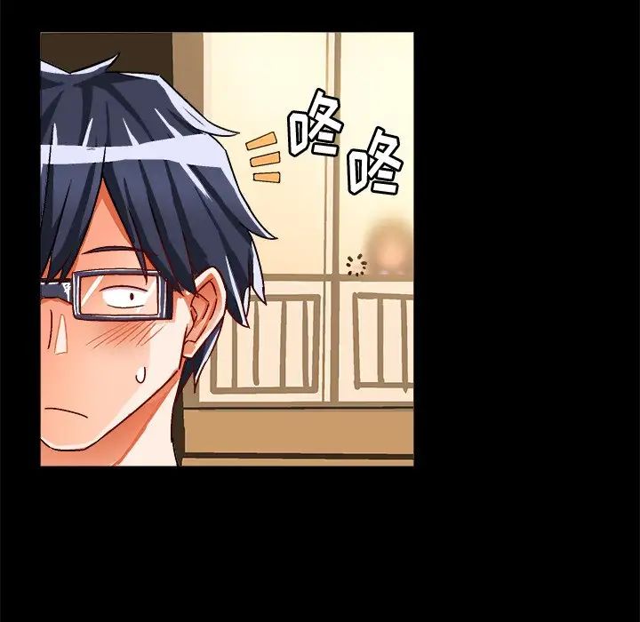 繪寫你我的純真第33话