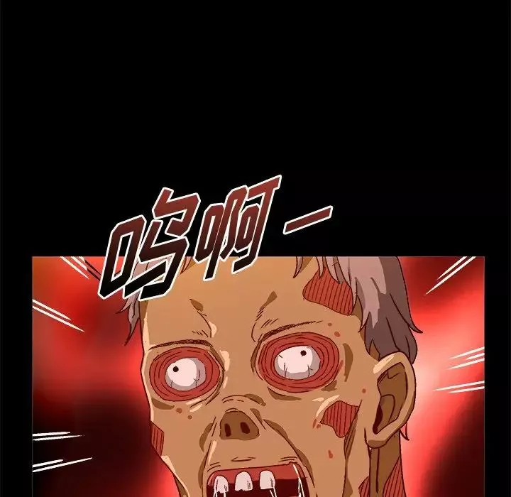 绘写你我的纯真-第33话 - 图片 40