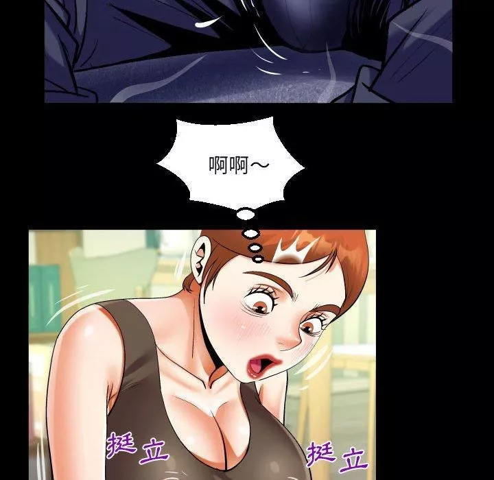 阿姨第81話