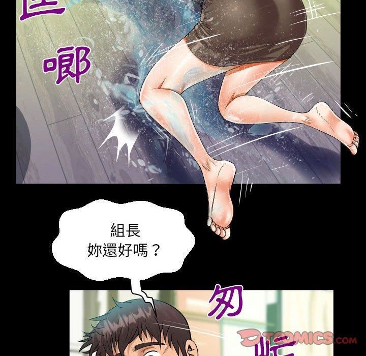 阿姨第81話