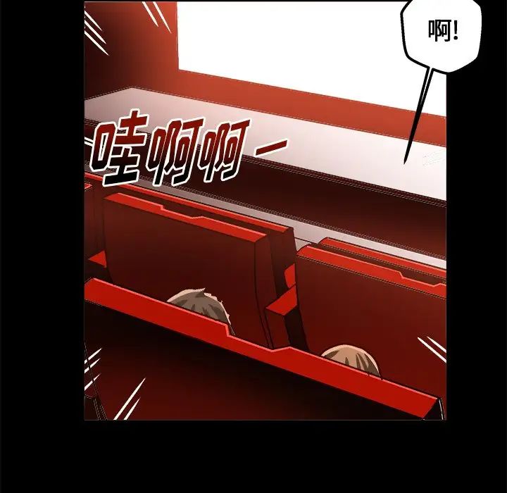 绘写你我的纯真第33话