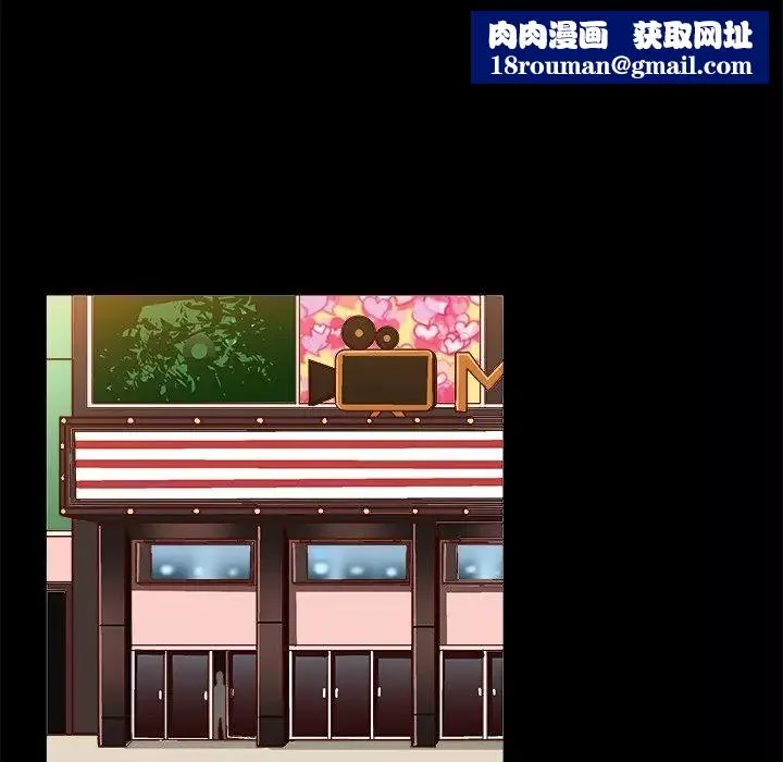 绘写你我的纯真-第33话 - 图片 48