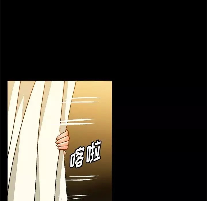 繪寫你我的純真第33话