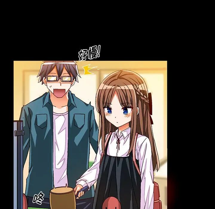 绘写你我的纯真第33话