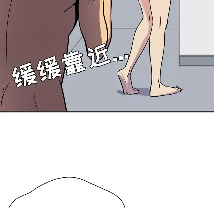 绘写你我的纯真-第33话 - 图片 61