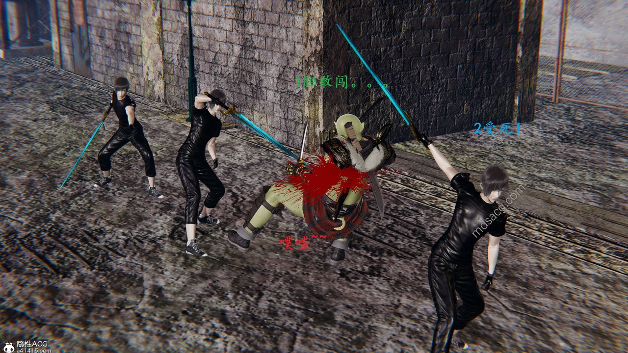 [3D]異界-我為人皇03-怒斩为红颜