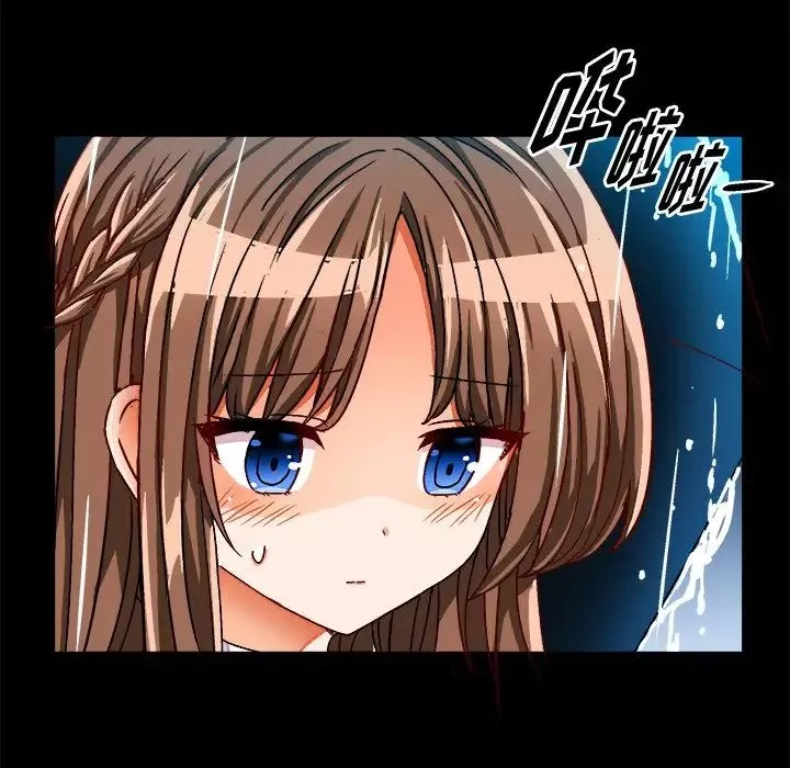 绘写你我的纯真-第33话 - 图片 79