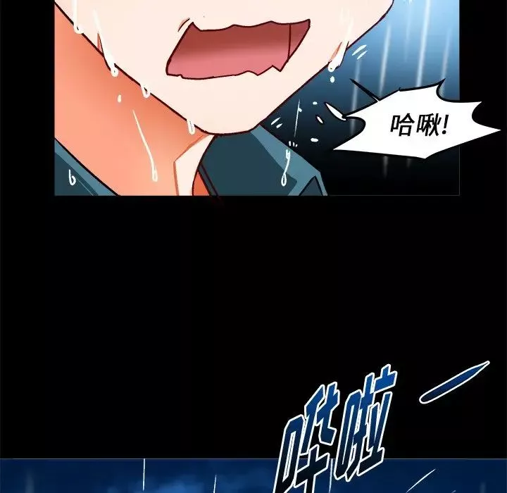 绘写你我的纯真-第33话 - 图片 85