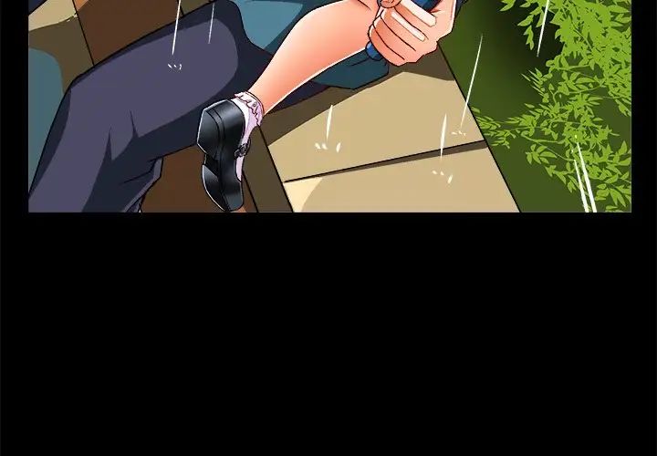 绘写你我的纯真第34话