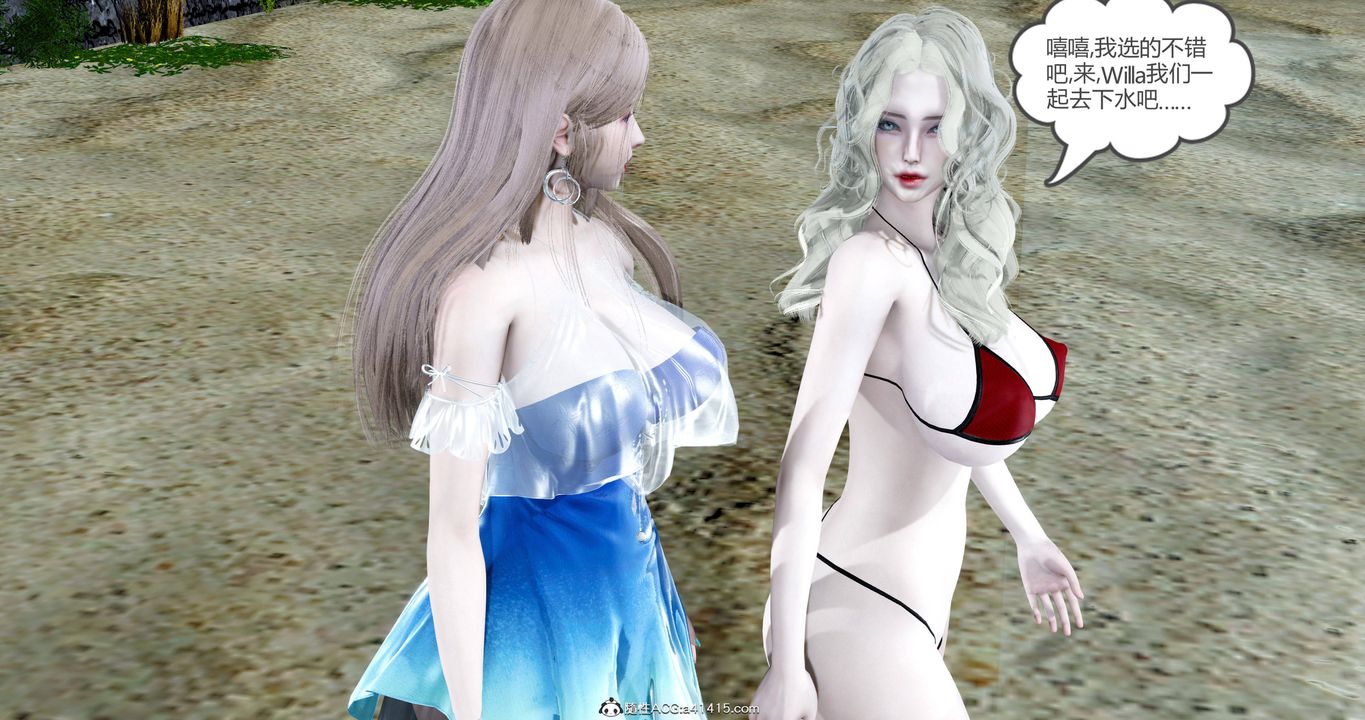 [3D]女友故事第23话