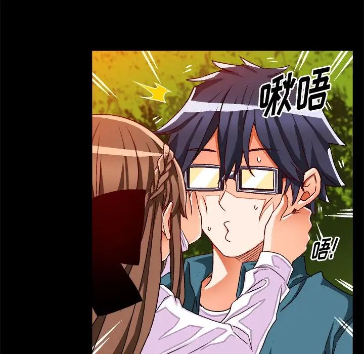 绘写你我的纯真第34话