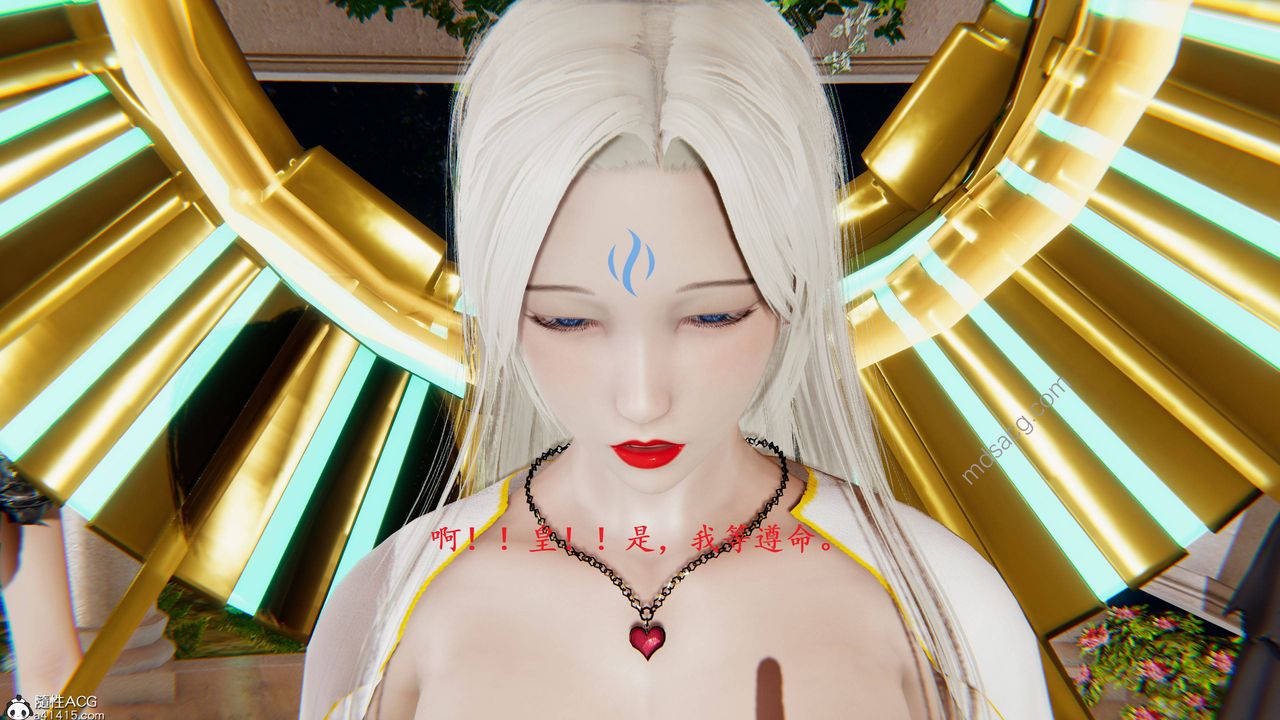 [3D]異界-我為人皇03-怒斩为红颜