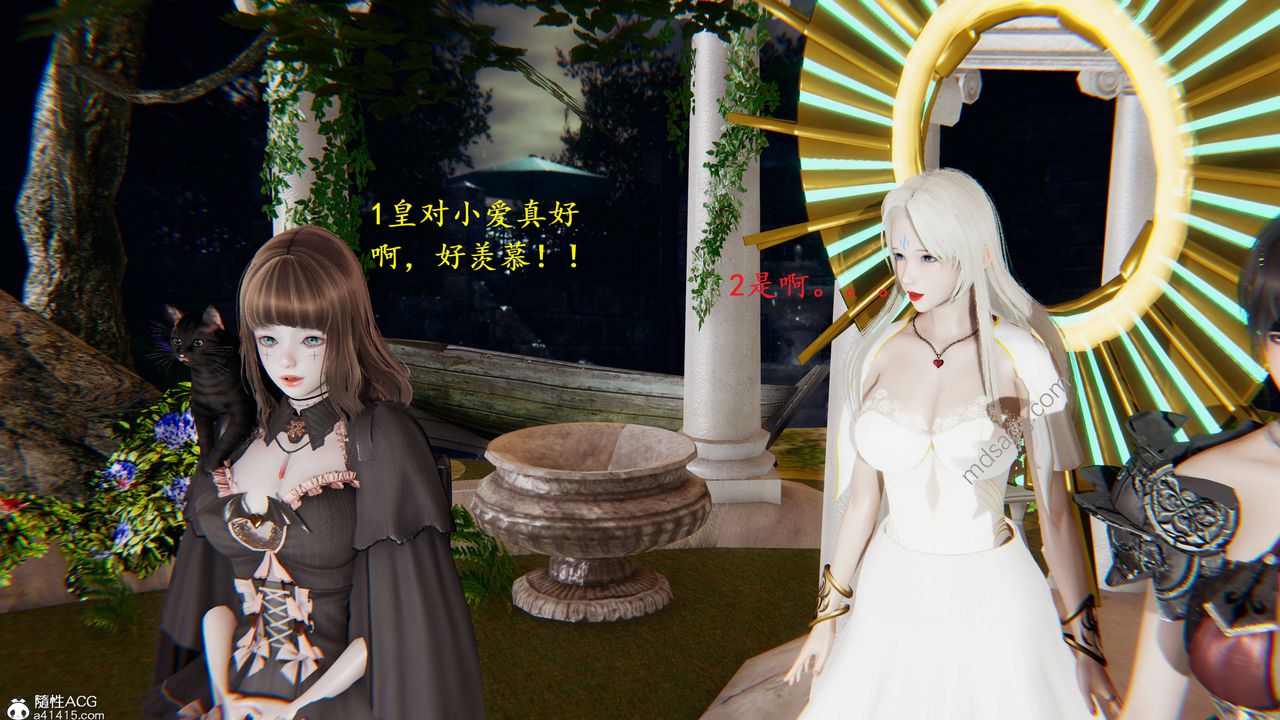 [3D]异界-我为人皇03-怒斩为红颜