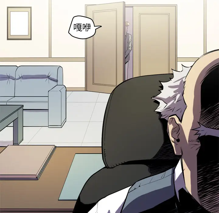 拜托了人妻第24话（完结）