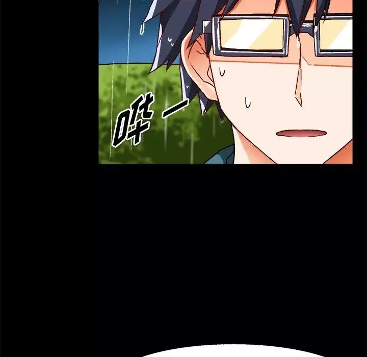繪寫你我的純真第34话