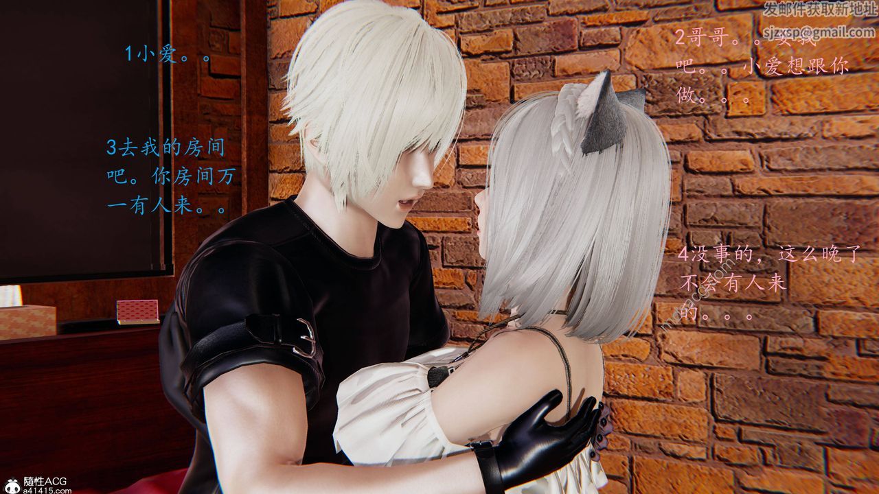 [3D]异界-我为人皇03-怒斩为红颜