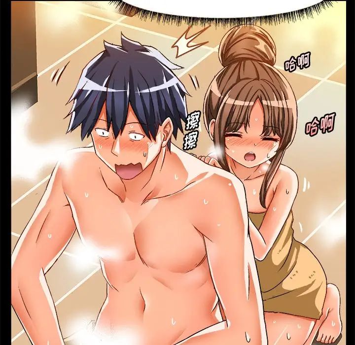 绘写你我的纯真第34话