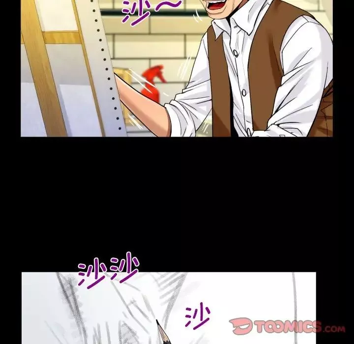 阿姨-第83话 - 图片 36
