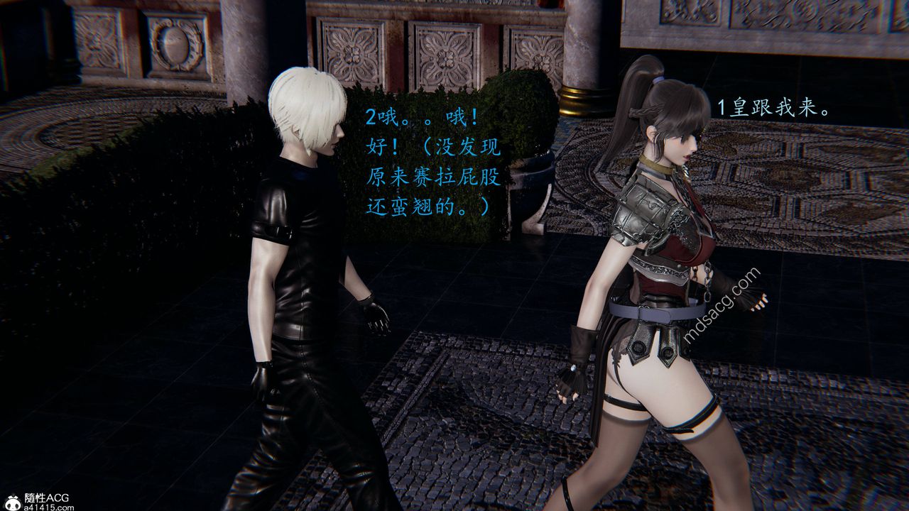 [3D]异界-我为人皇04-无关身份的爱