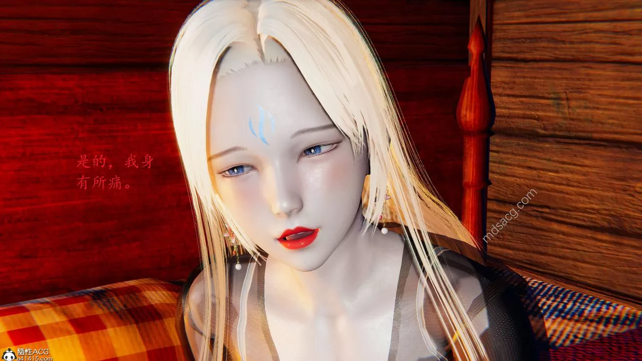 [3D]异界-我为人皇-04-无关身份的爱 - 图片 17