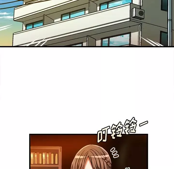 绘写你我的纯真-第34话 - 图片 91