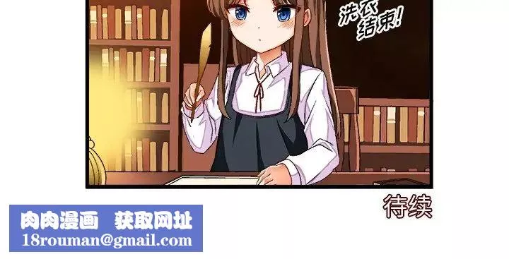 繪寫你我的純真第34话