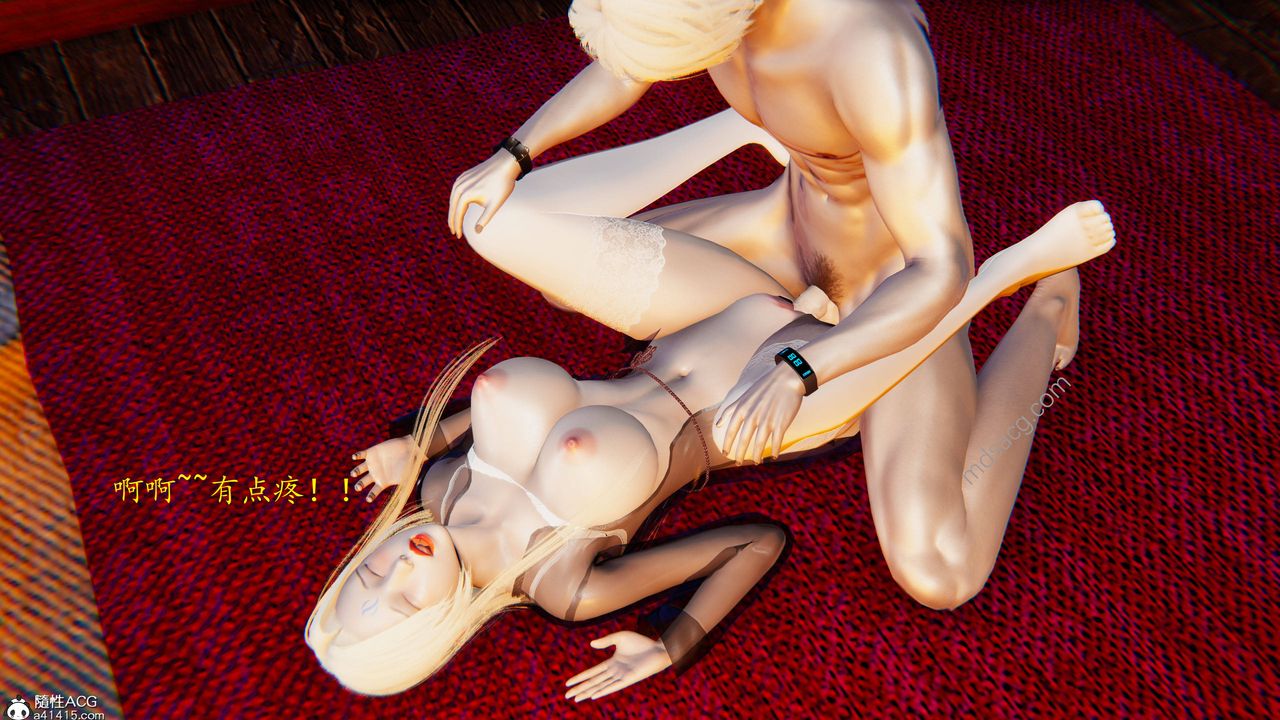 [3D]異界-我為人皇04-无关身份的爱