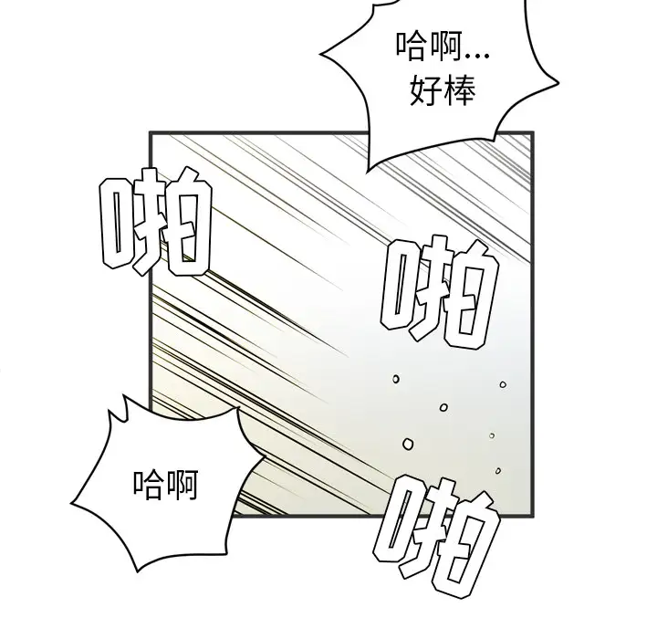 绘写你我的纯真第35话