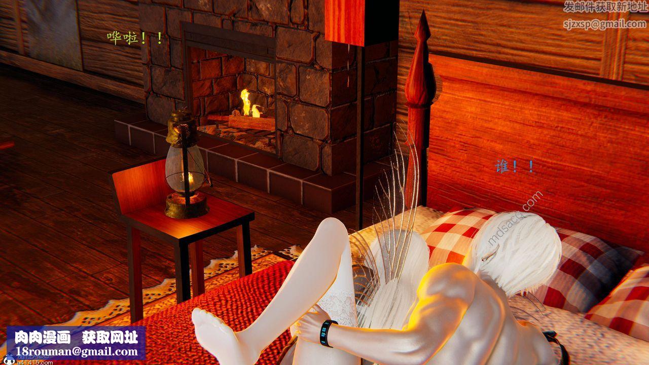 [3D]異界-我為人皇04-无关身份的爱