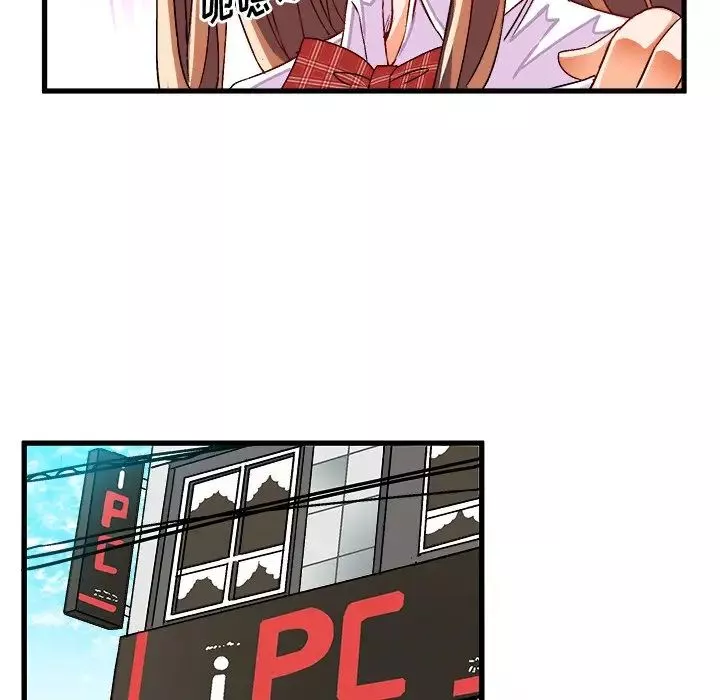 繪寫你我的純真第35话