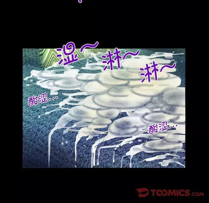 阿姨第84話
