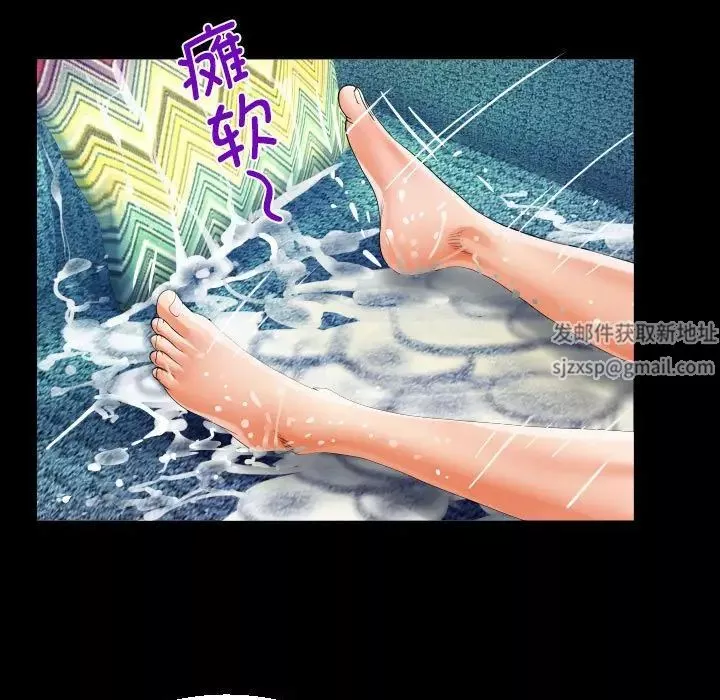 阿姨-第84话 - 图片 35