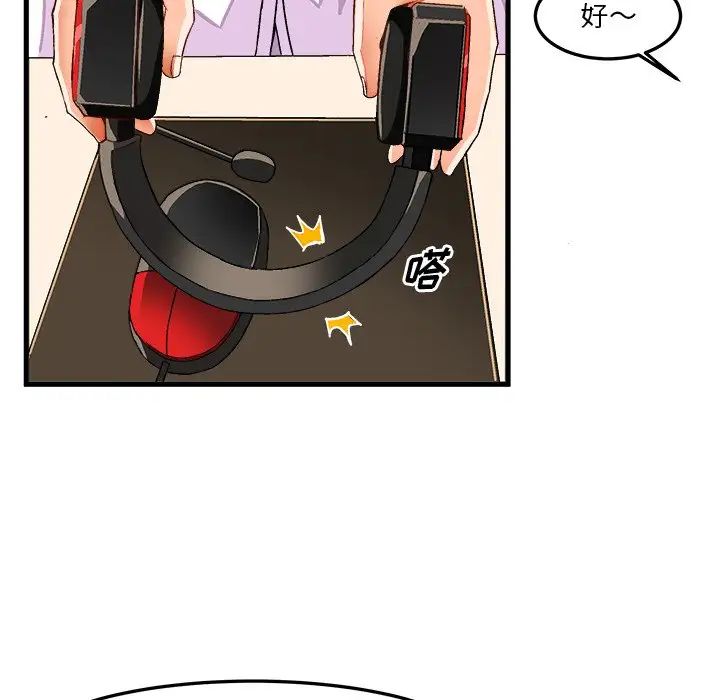 绘写你我的纯真第35话