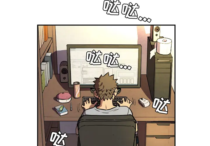 拜托了人妻第0章