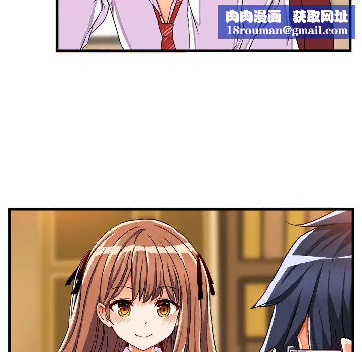 绘写你我的纯真第35话