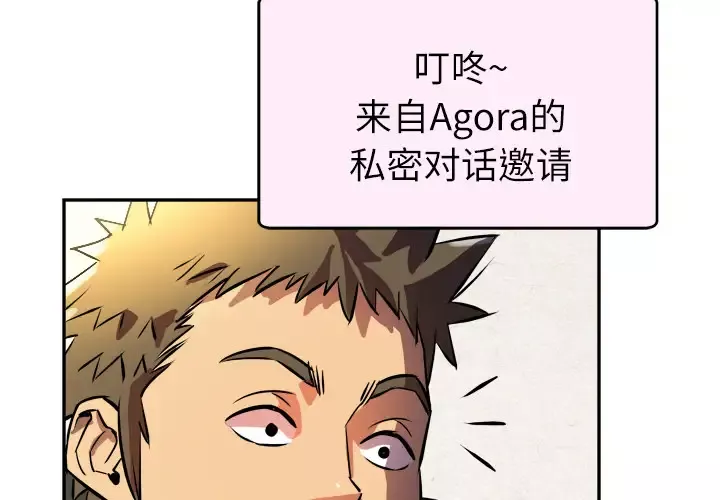 拜托了人妻-第0章 - 图片 4