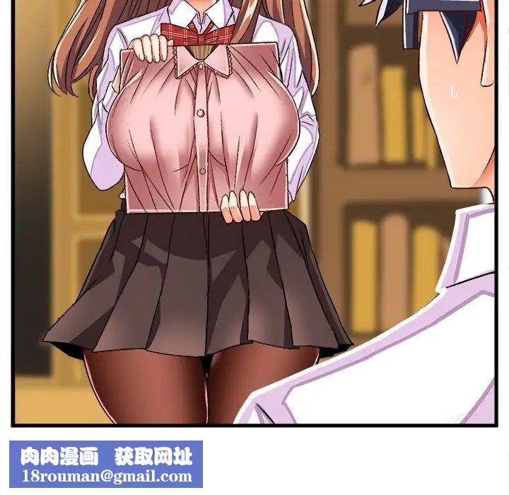 绘写你我的纯真第35话