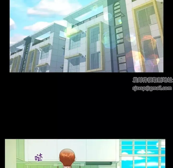阿姨第84話