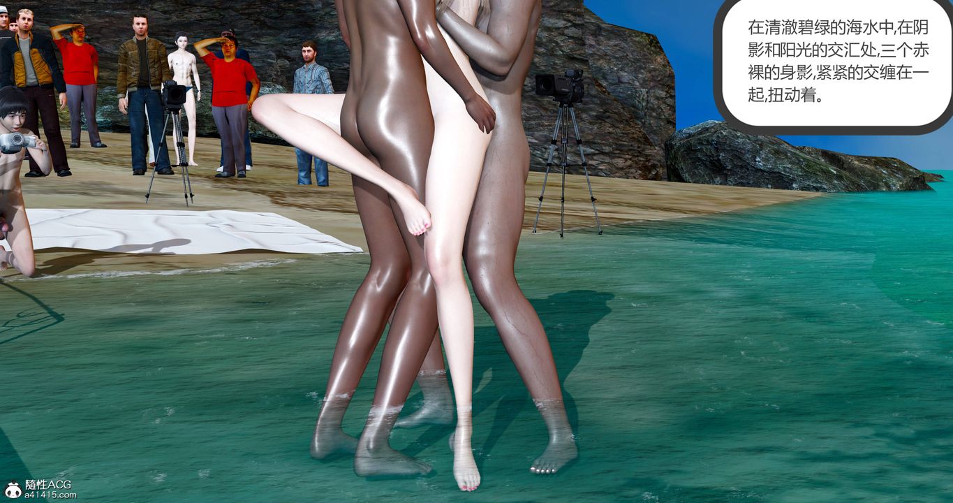 [3D]女友故事第25话