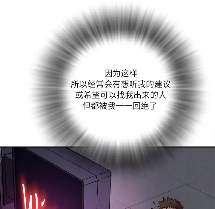 拜托了人妻第0章