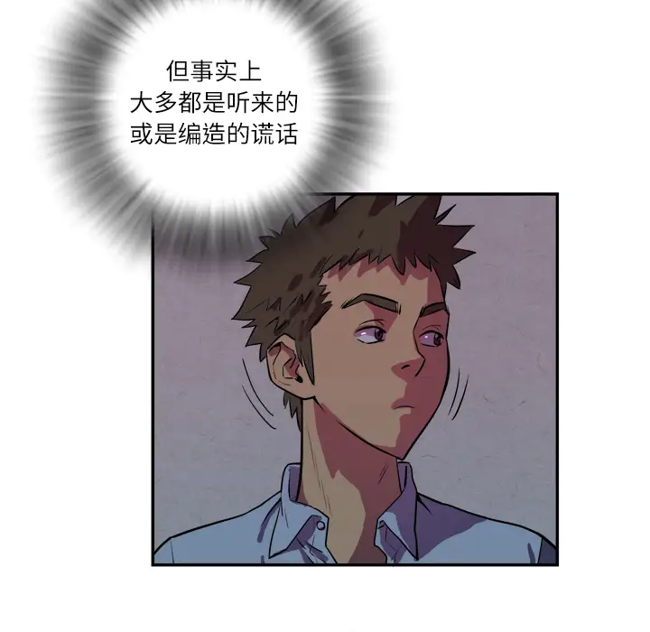 拜托了人妻第0章