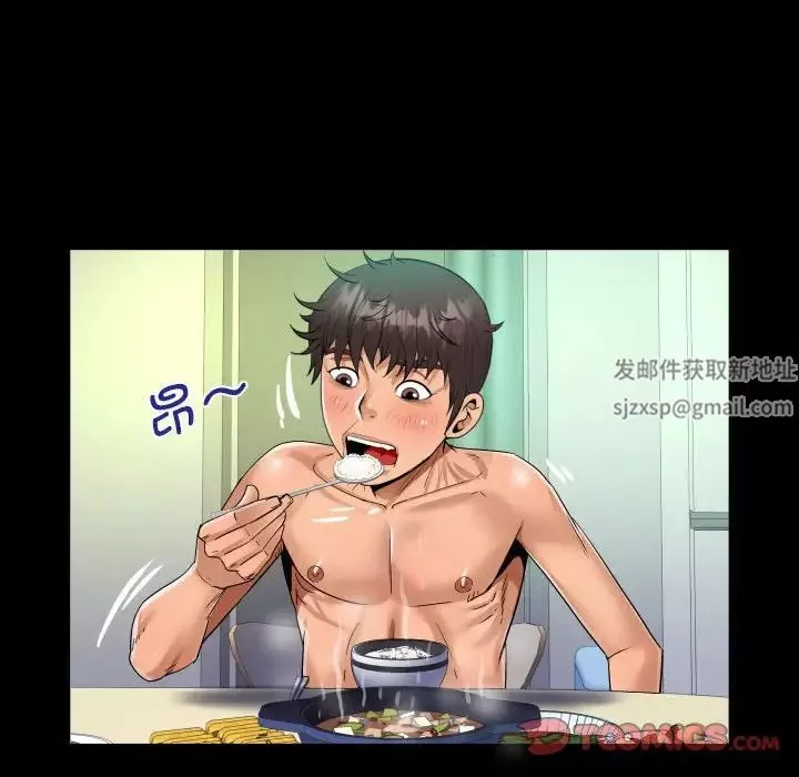 阿姨第84話